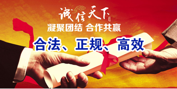 姑苏要债公司